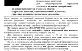 2 листовка Отравление алкоголем_1